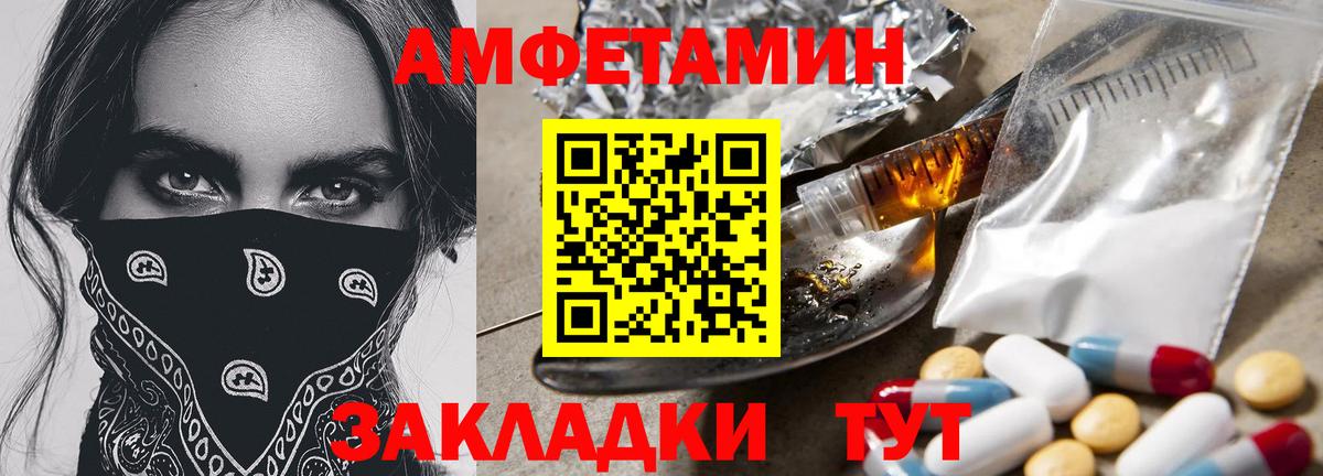 Первитин мет Лобня