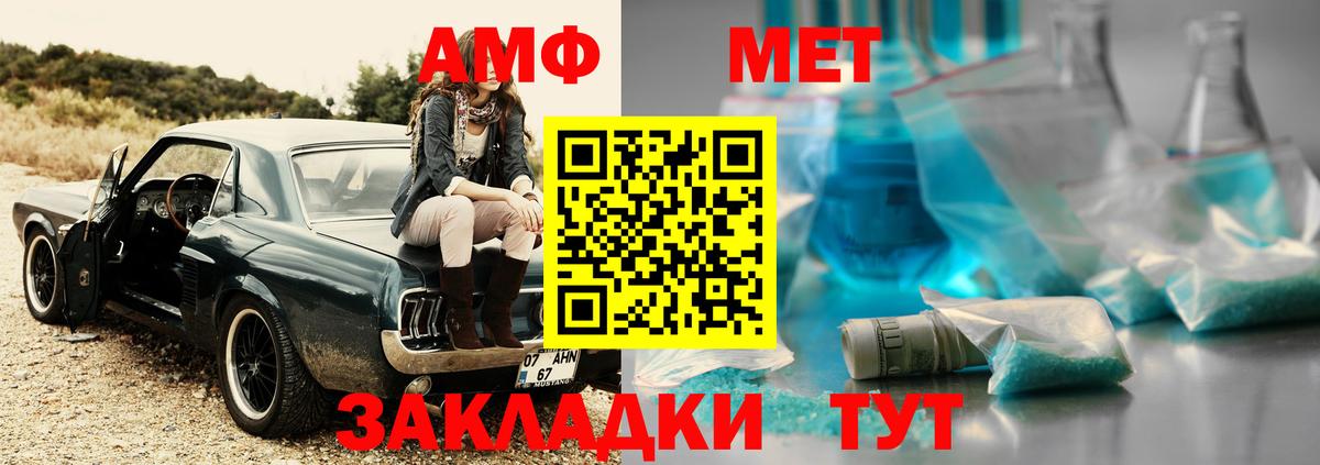 Лобня  Метамфетамин винт  Вход с VPN  Метамфетамин винт 