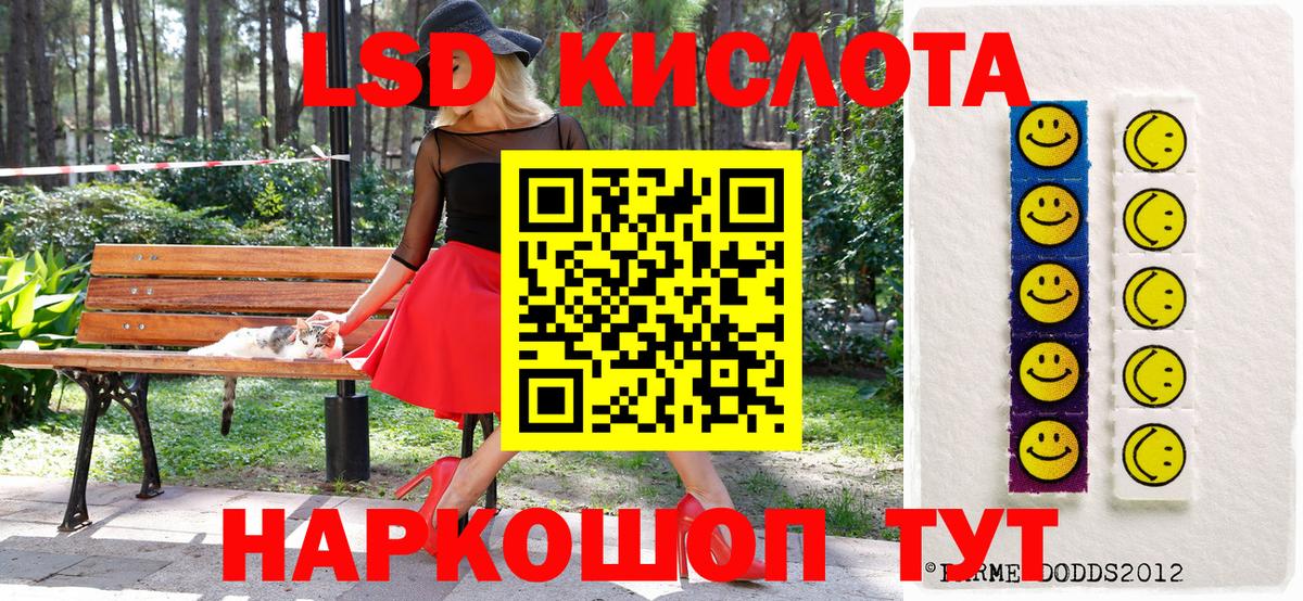Марки N-bome 1500мкг  Марки 25I-NBOMe  Лобня  Вход с VPN 