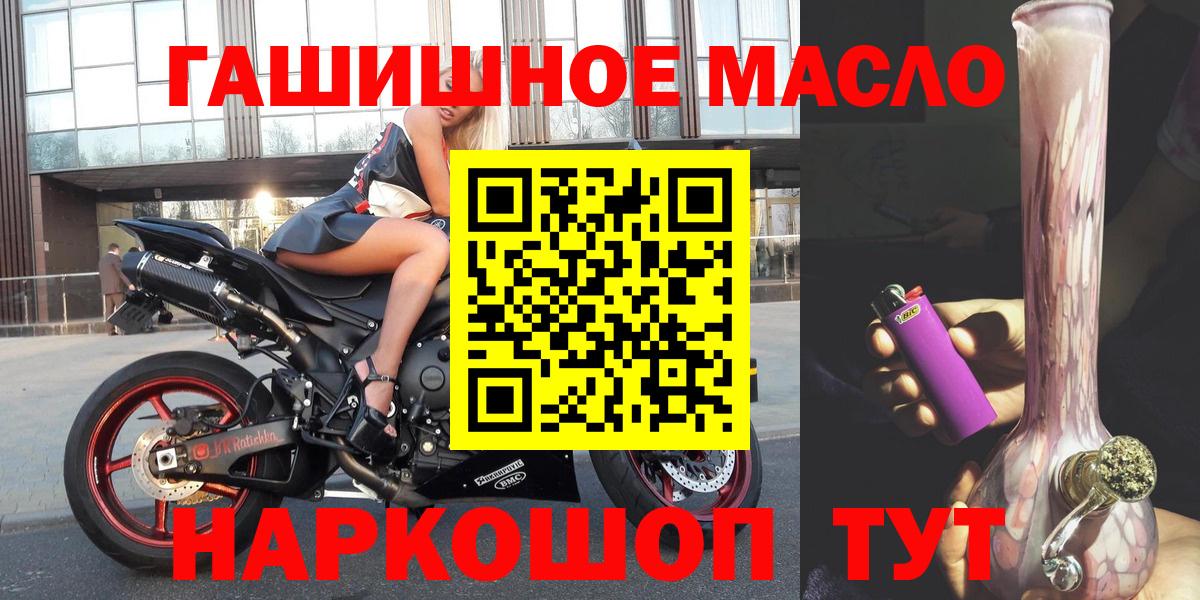 Лобня  продажа наркотиков  Вход с VPN  Дистиллят ТГК THC oil 