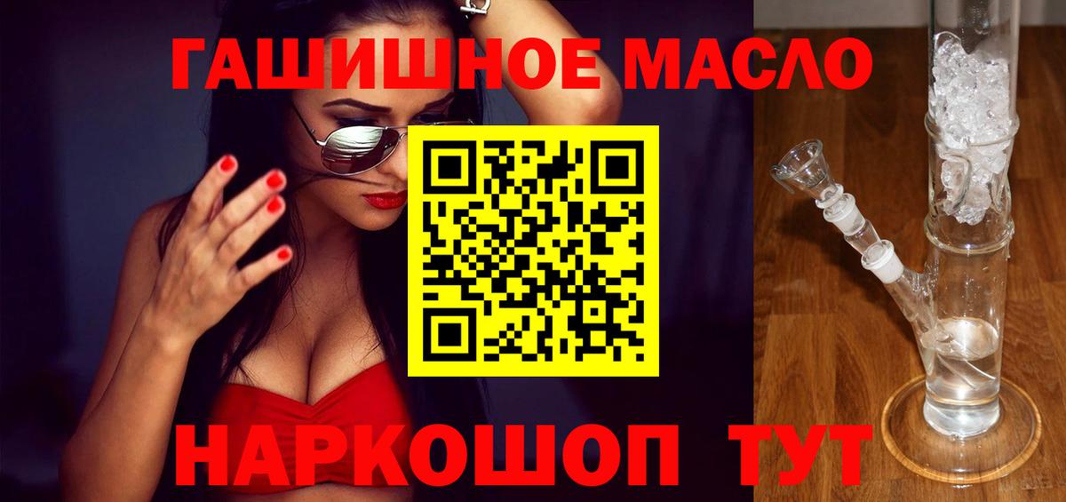 ТГК Wax Лобня
