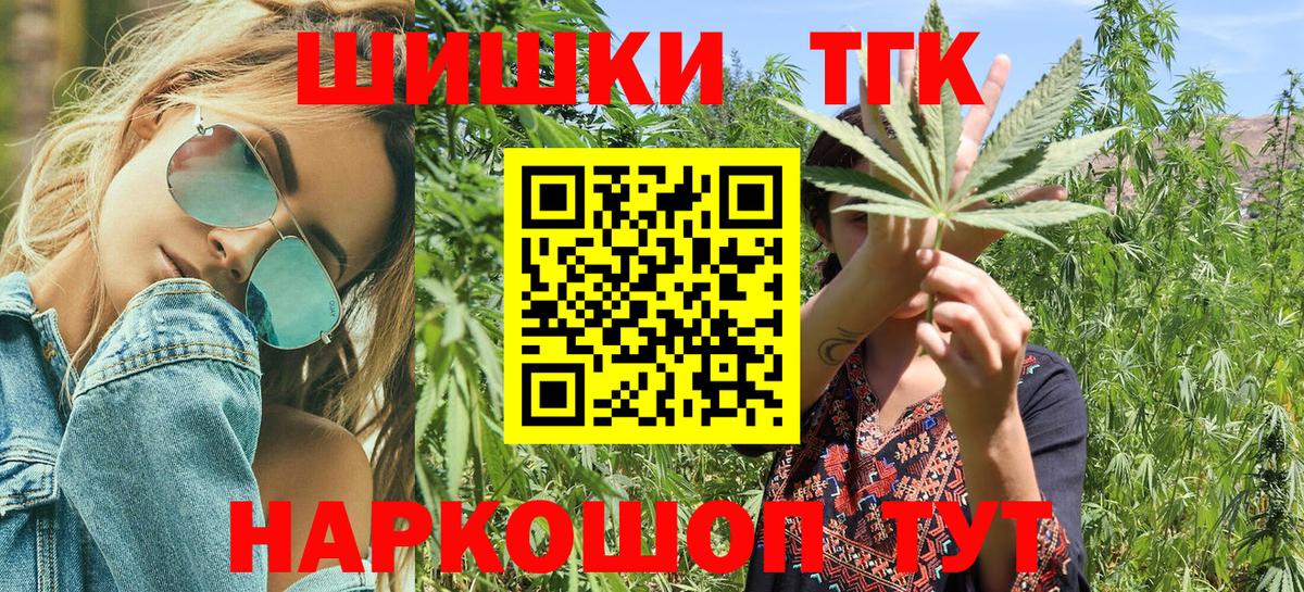 Конопля сатива  Бошки марихуана Bruce Banner  Вход с VPN  Лобня 
